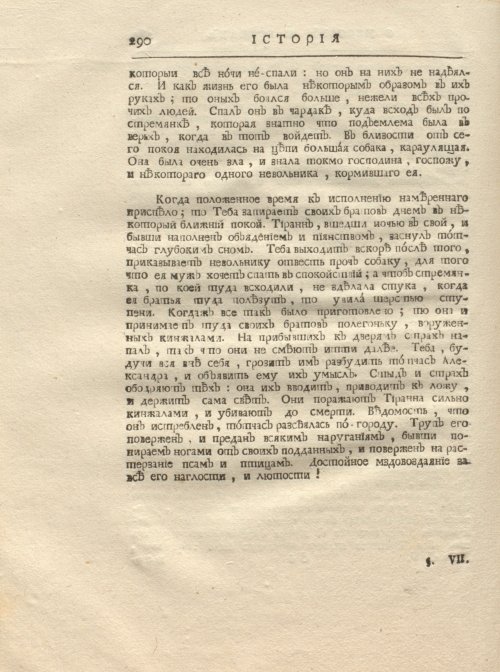 Страница 302
