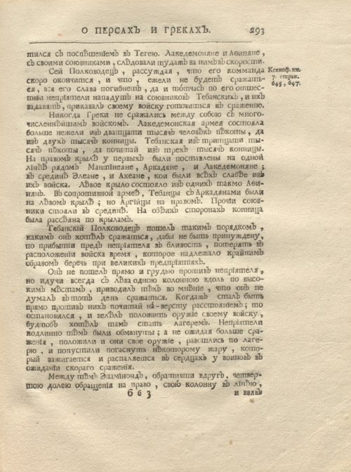 Страница 305