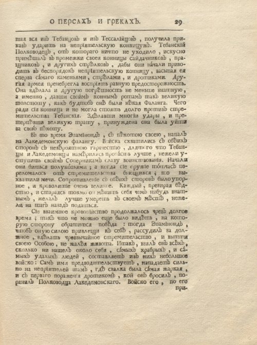 Страница 307