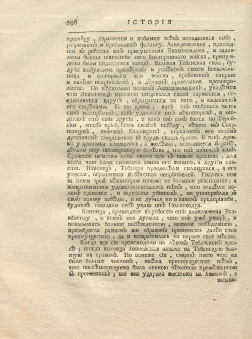 Страница 308