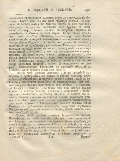 Страница 309
