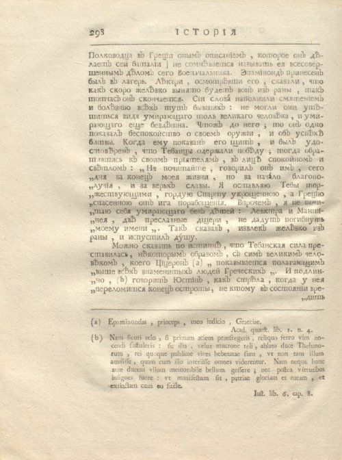 Страница 310