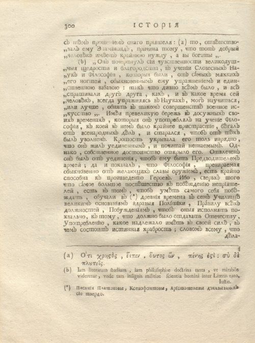 Страница 312