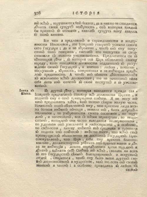 Страница 318