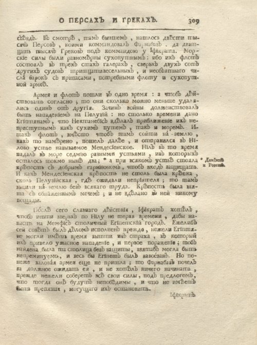 Страница 321