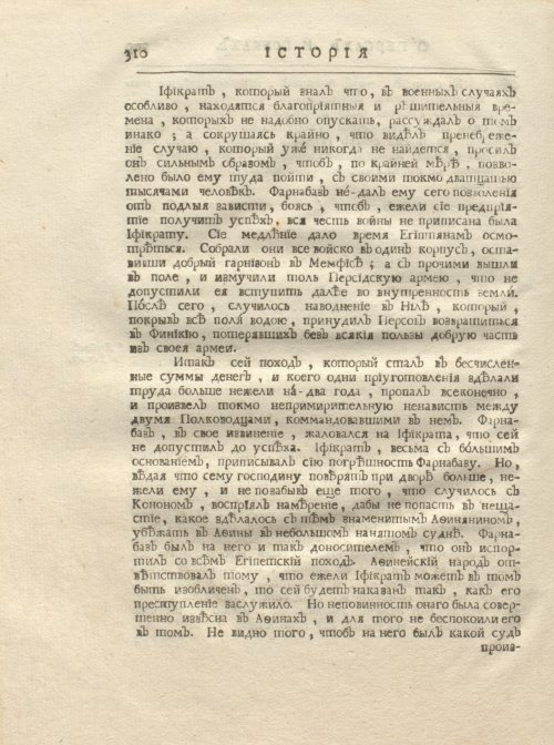 Страница 322