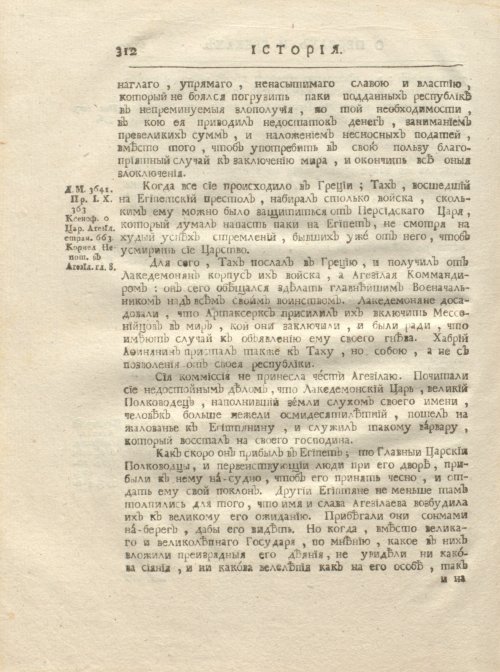 Страница 324