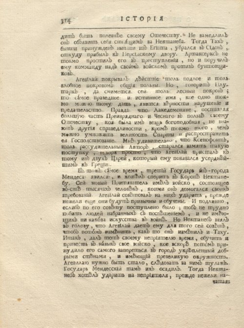 Страница 326