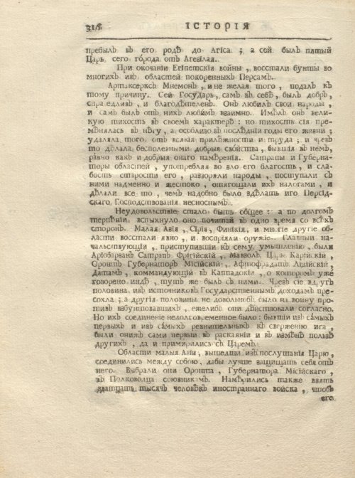 Страница 328