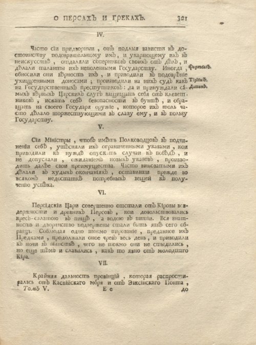 Страница 333