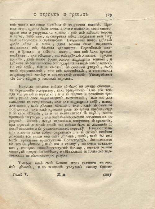 Страница 341