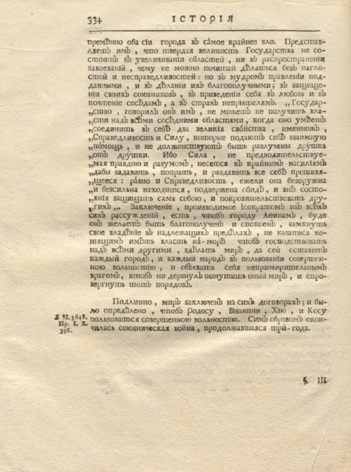 Страница 346