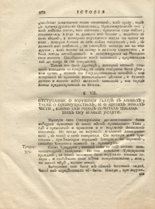 Страница 374