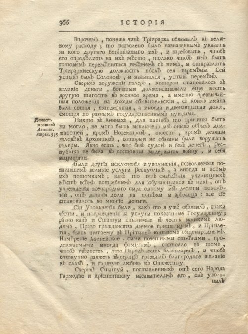 Страница 378