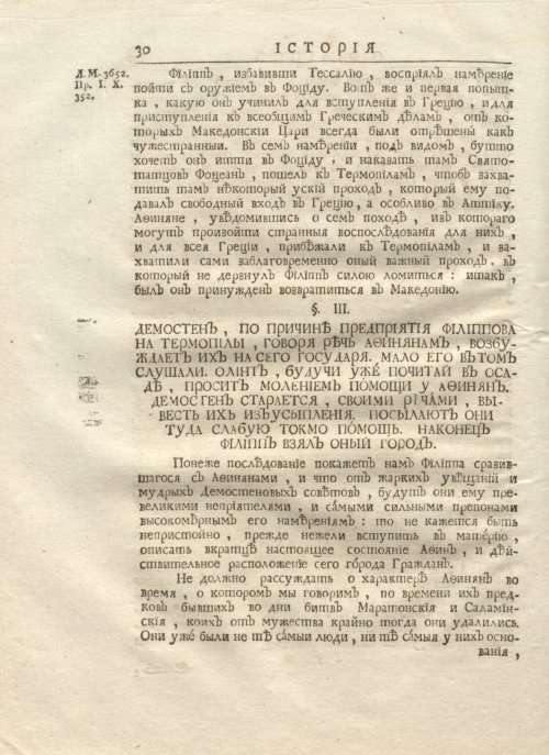 Страница 44