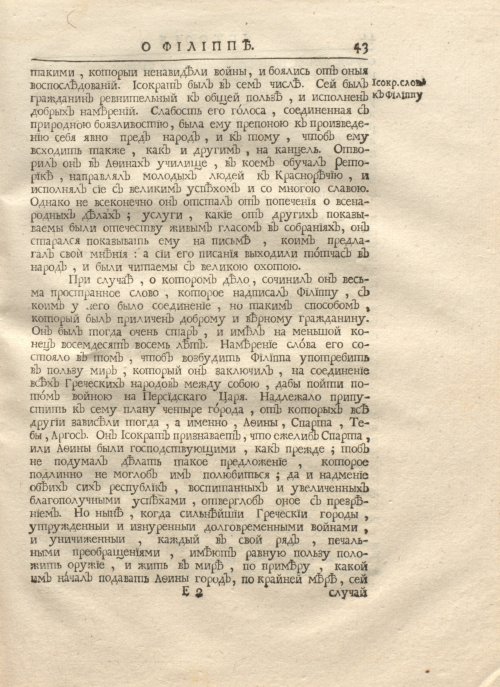 Страница 57