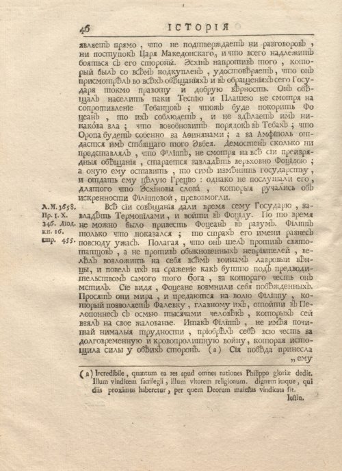 Страница 60