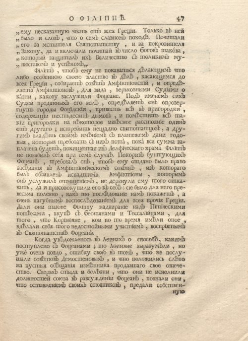 Страница 61