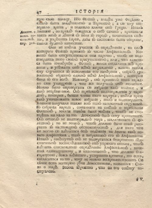 Страница 62