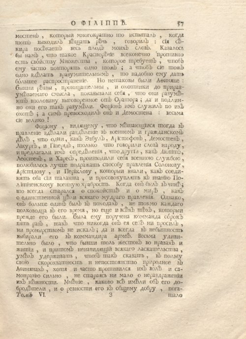 Страница 71
