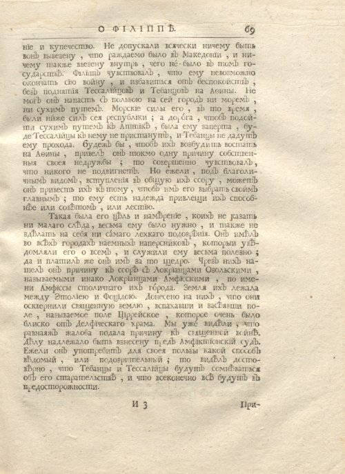 Страница 83