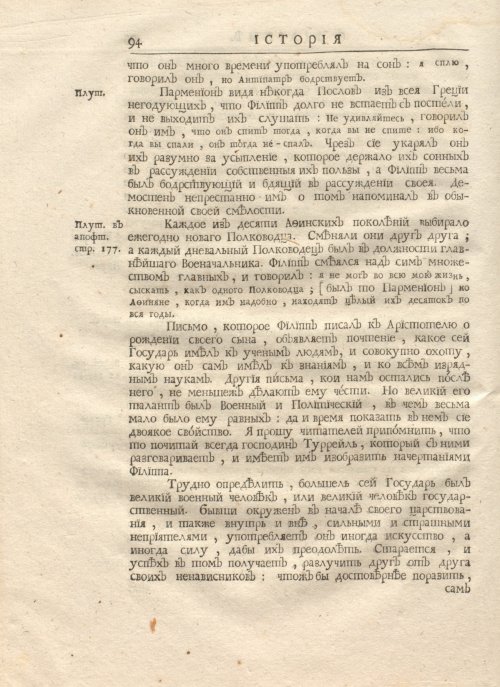 Страница 108