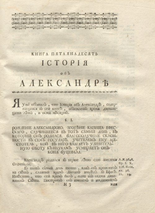 Страница 115