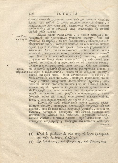 Страница 122