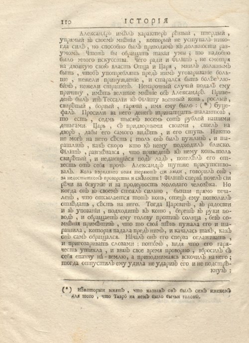 Страница 124