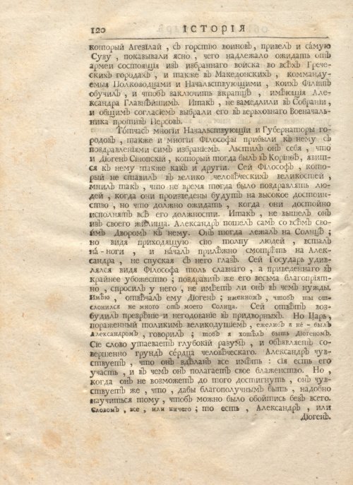 Страница 134