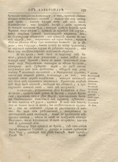 Страница 151