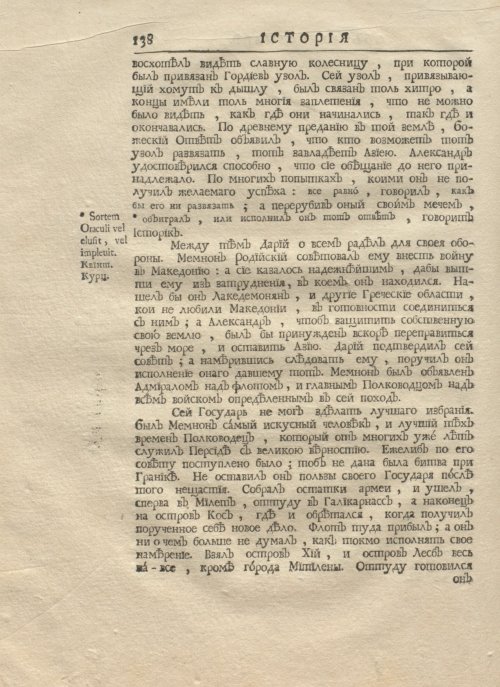 Страница 152
