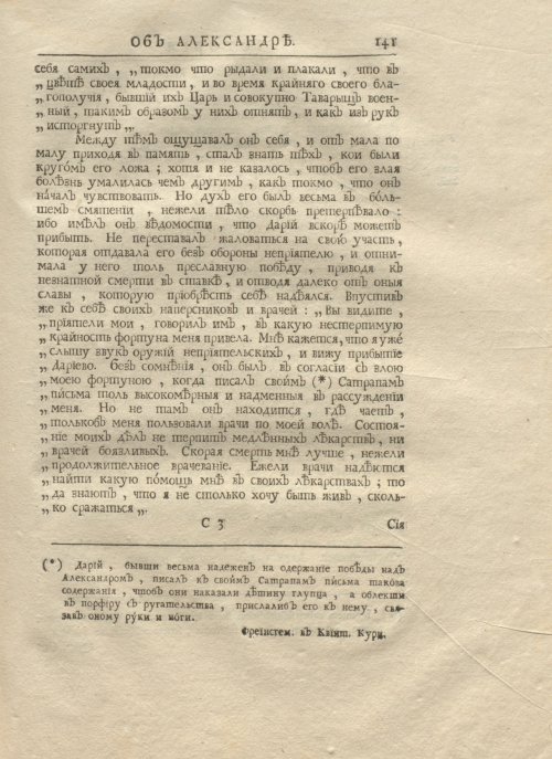 Страница 155