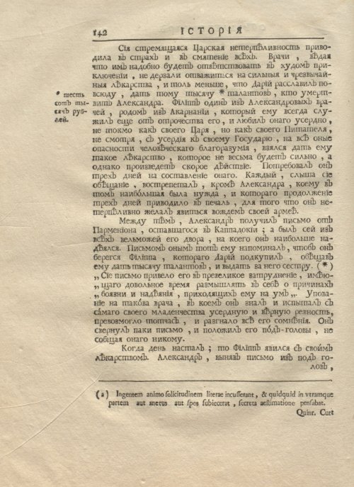 Страница 156