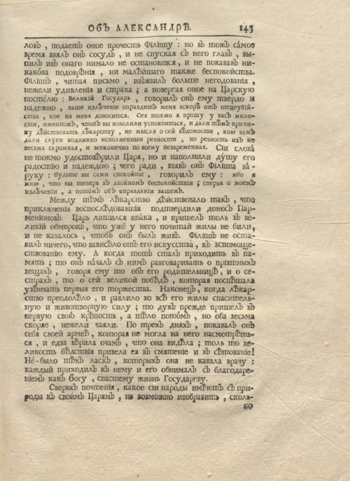 Страница 157