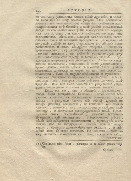 Страница 158