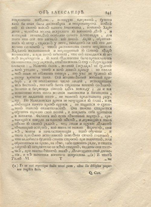Страница 159