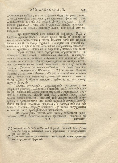 Страница 161