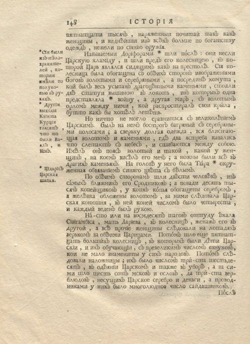 Страница 162