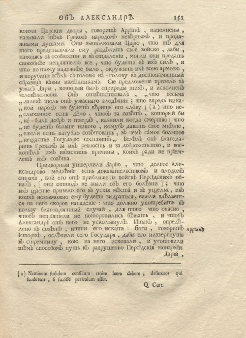 Страница 165
