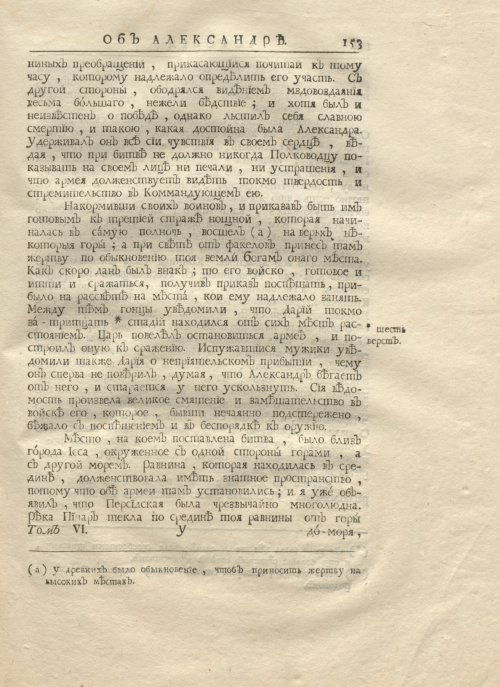 Страница 167