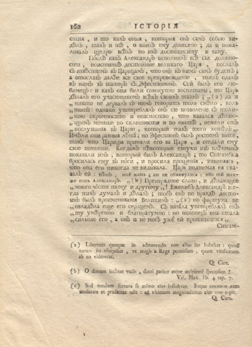 Страница 176