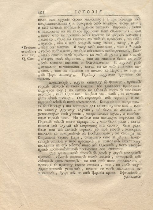 Страница 182