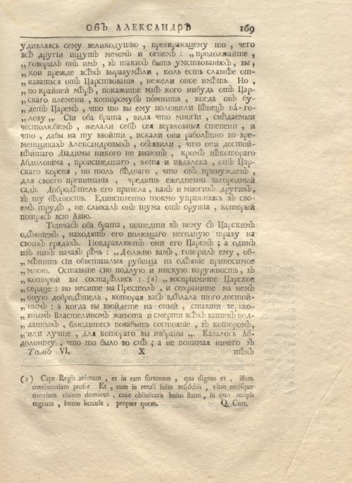 Страница 183