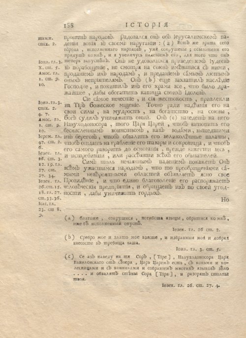 Страница 202