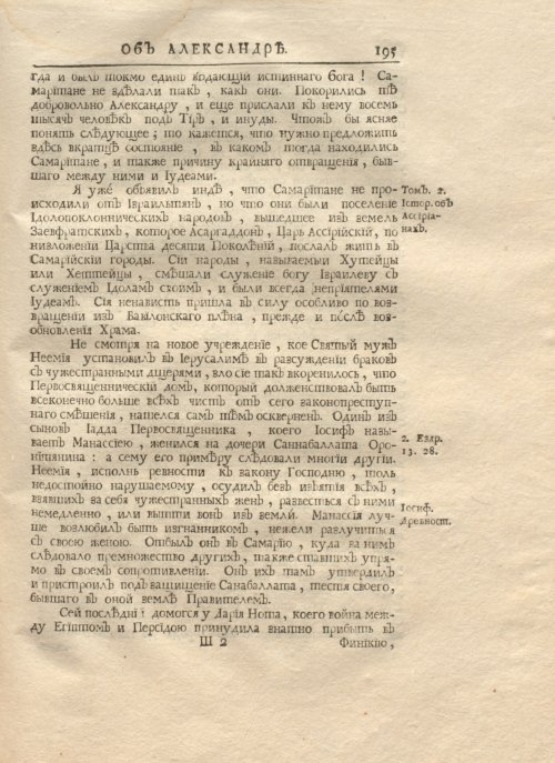 Страница 209