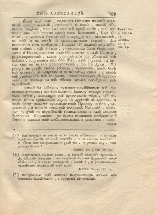 Страница 213
