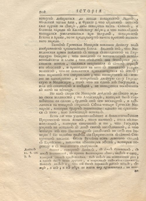 Страница 216