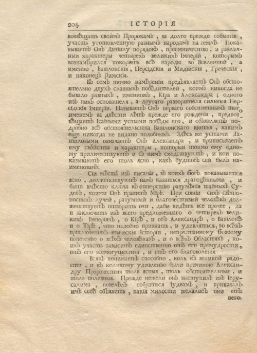 Страница 218