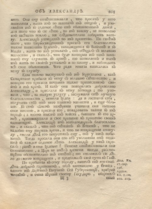 Страница 219